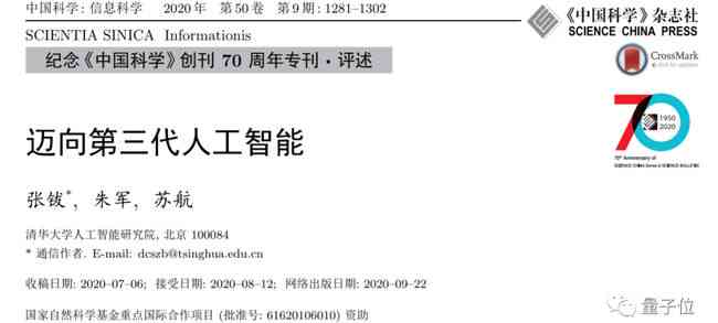 AI核心算力与算法综合应用实验报告：从理论到实践的全方位解析与实验指导