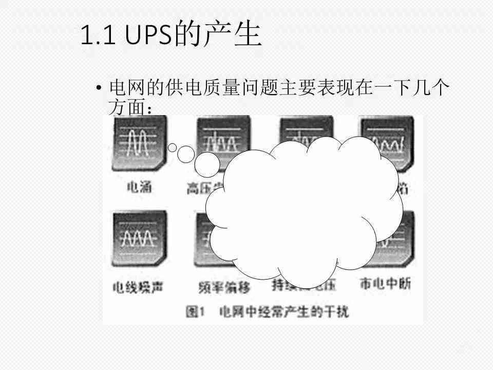 深入解析AI核心算法：全面揭示技术原理与应用前景