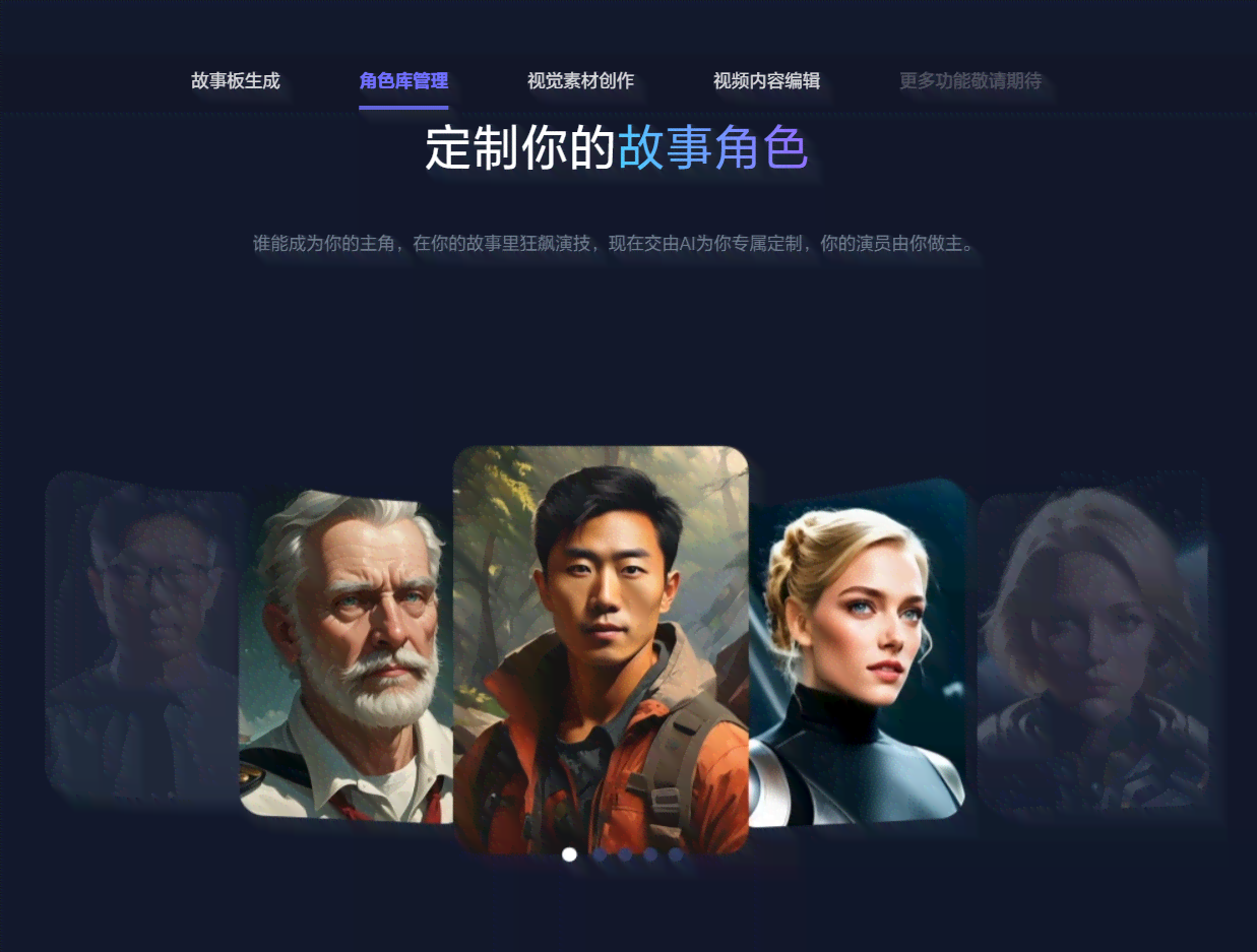 暴走ai创作网