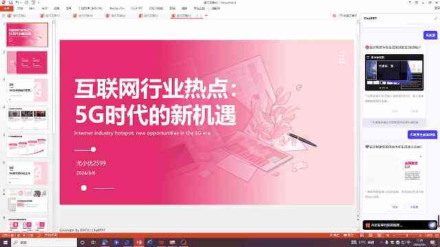 圣诞写真ai一键生成文案：与制作教程及圣诞主题文案生成