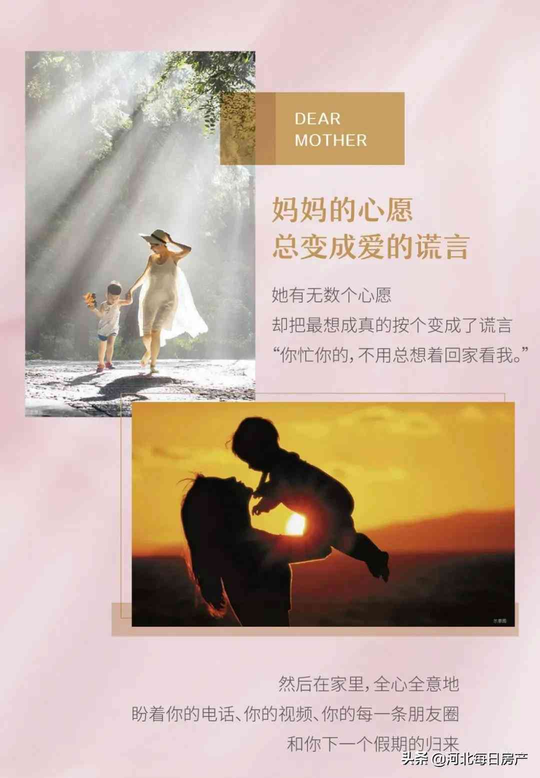 馨守护：以孝心之名，深度关爱母的生活与情感