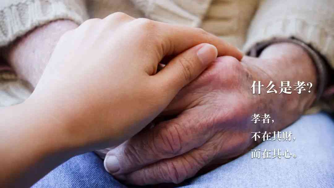 馨守护：以孝心之名，深度关爱母的生活与情感