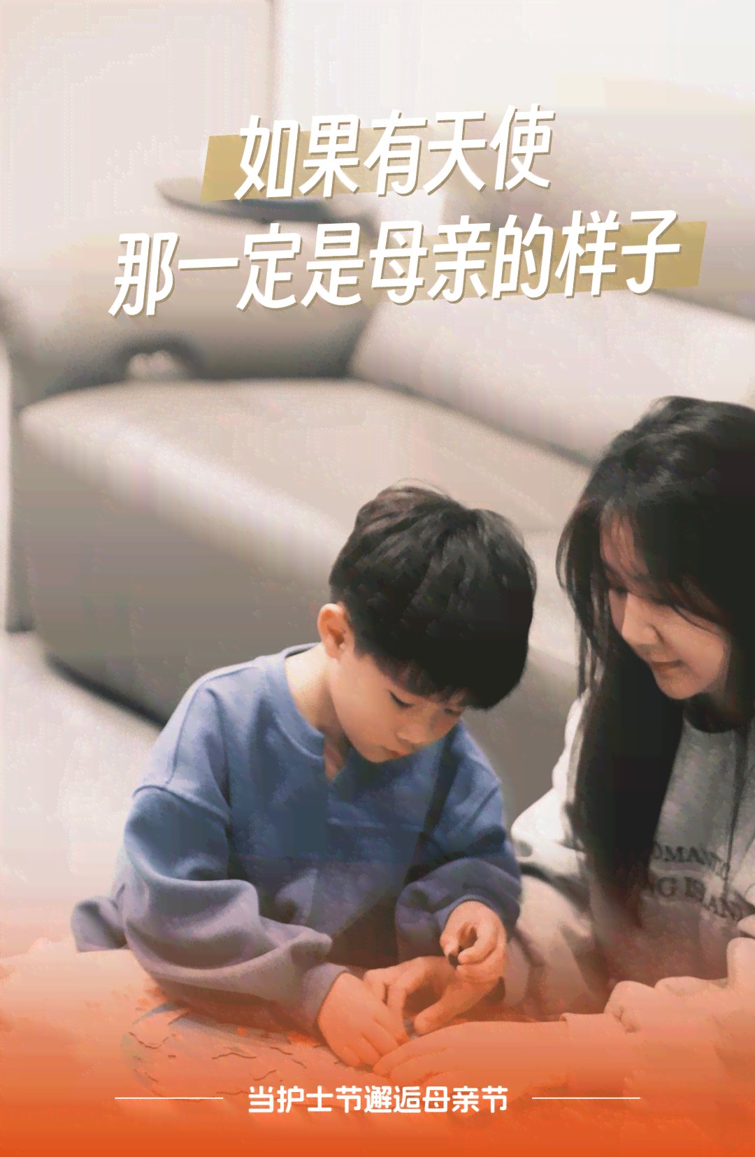 馨守护：以孝心之名，深度关爱母的生活与情感