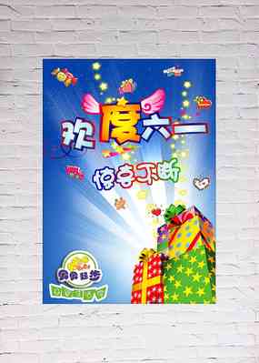 关爱母海报：设计与绘画技巧，含传小报及创意绘制