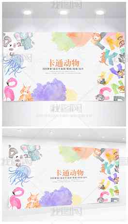 关爱母海报：设计与绘画技巧，含传小报及创意绘制