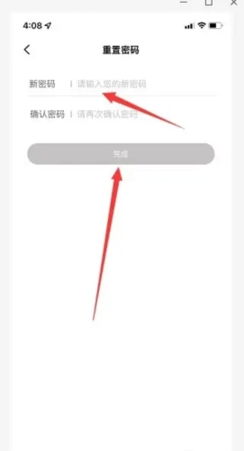 ai智能创作平台怎么用手机账号及密码操作指南