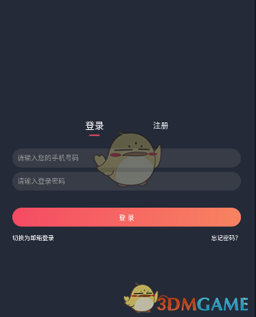 ai智能创作平台怎么用手机账号及密码操作指南