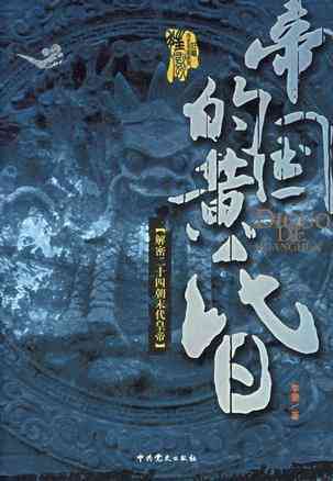 《探寻帝国黄昏：联解体背后的历密码与深度解读》