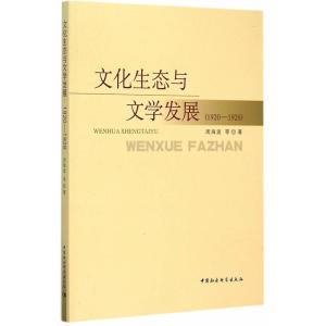 联解体文学作品：推荐、特点、作家及其后文学发展概述