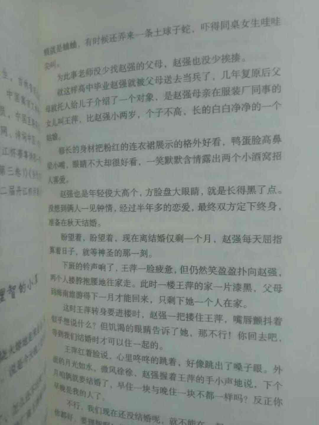 联解体文学作品：推荐、特点、作家及其后文学发展概述