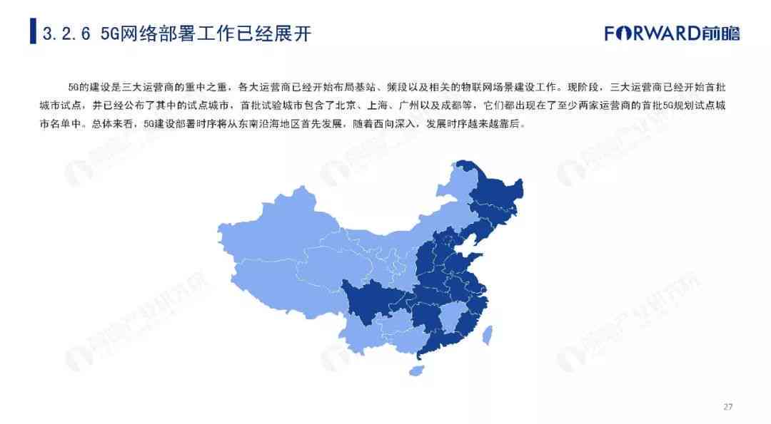 2023年AI绘画发展全景：当代智能绘画技术现状与趋势分析报告综述