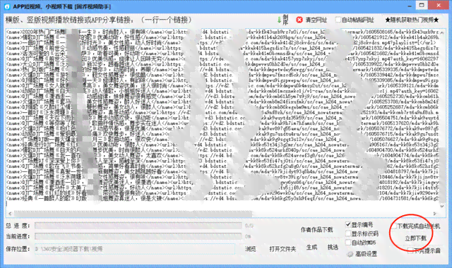 智能写作助手全新升级：一键自动生成文章，全面解决写作难题与搜索需求