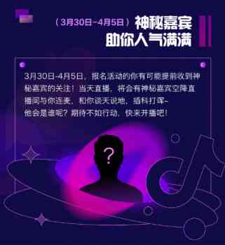 探索周杰伦演唱会：AI创意文案的线上观看指南