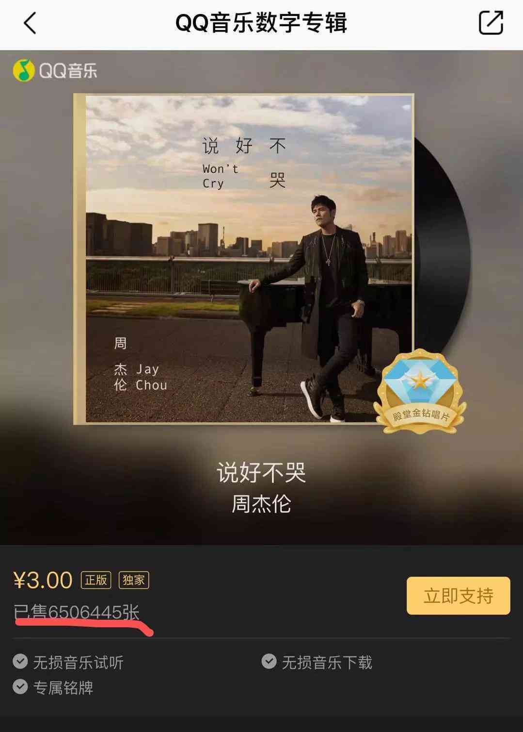 周杰伦演唱会AI文案汇总：一键获取最新创意短语与侵权问题解析