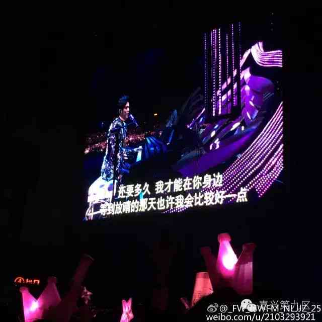 周杰伦演唱会的说说：人海星光点点，文案灵感汇编，朋友圈必备