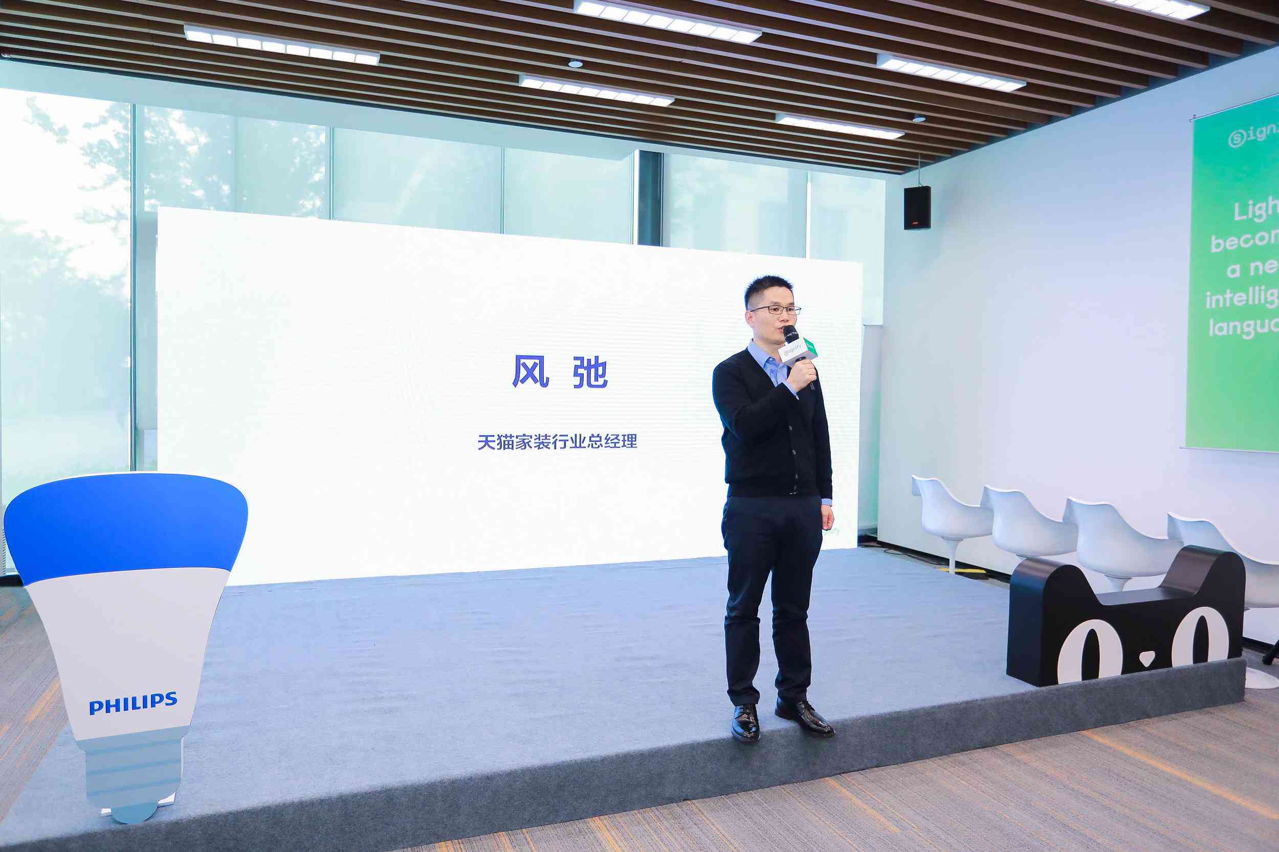 智能家居一体化装修解决方案