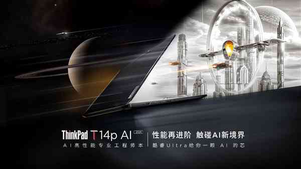 '智能AI创作工具：高效开发与创新编程解决方案'