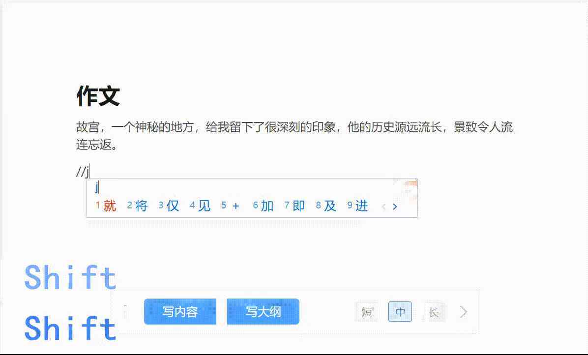 ai论文免费写作平台推荐哪个：比较多个平台哪个更好用