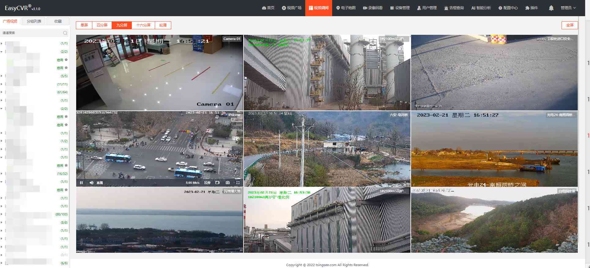AI工地监管系统综合解决方案：涵功能、优势与实策略全面指南