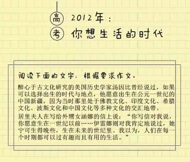 帮人写作文的软件：盘点热门软件与推荐，哪个软件更出色？