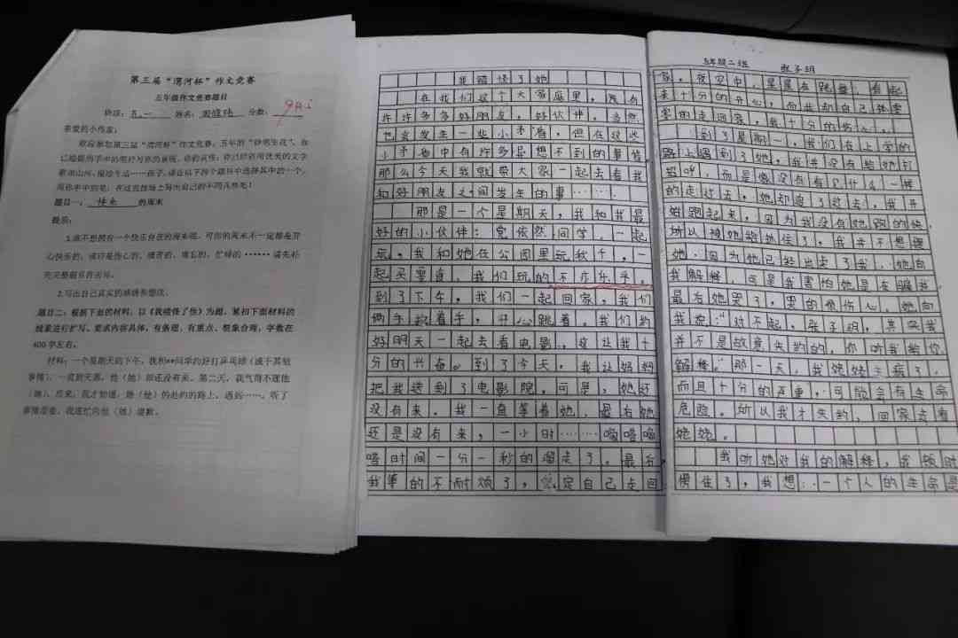 专业作文辅导与协同创作平台——助力文思泉涌