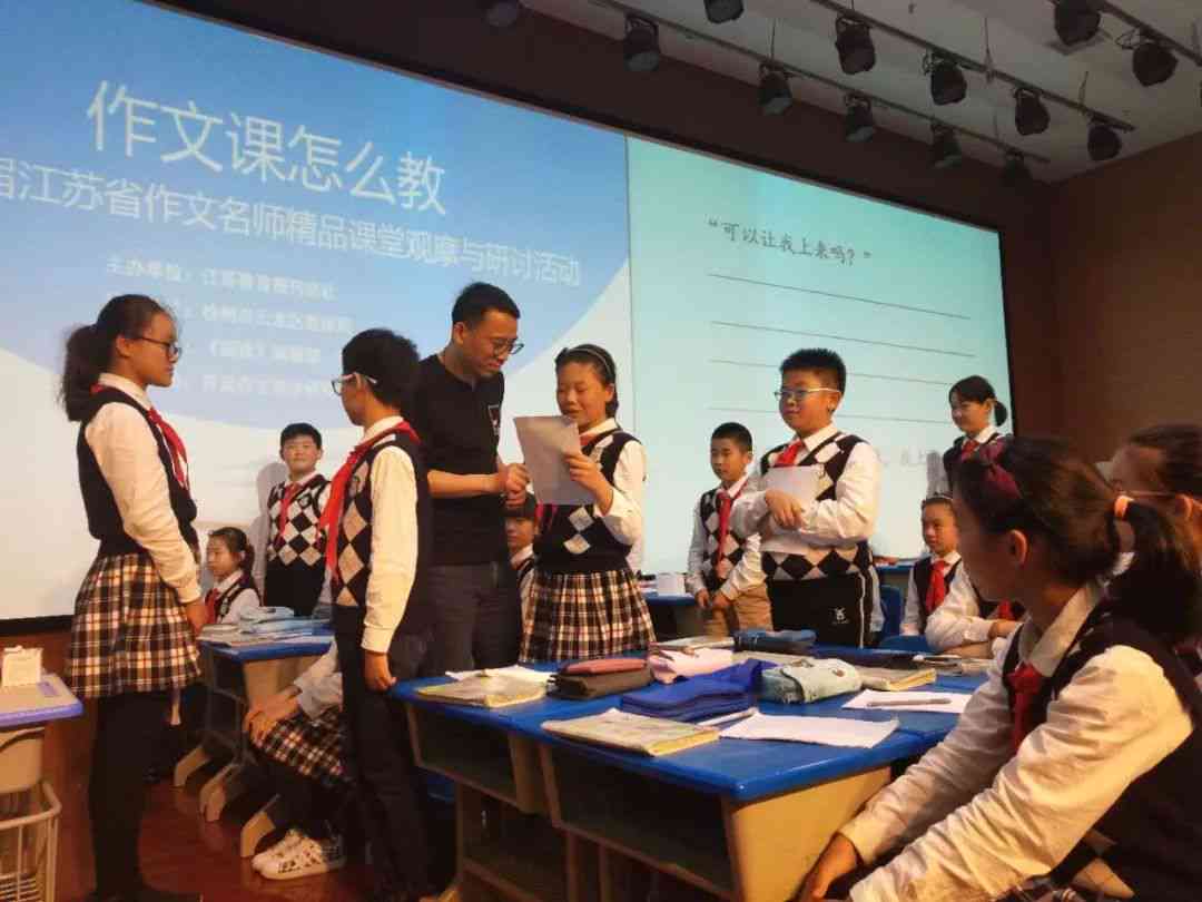 专业作文辅导与协同创作平台——助力文思泉涌