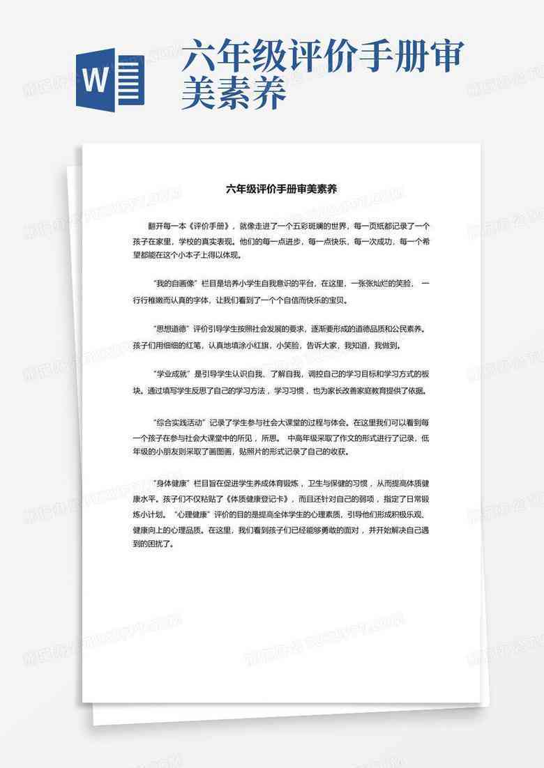 帮人写作文的网站推荐及赚钱软件评测与选择指南