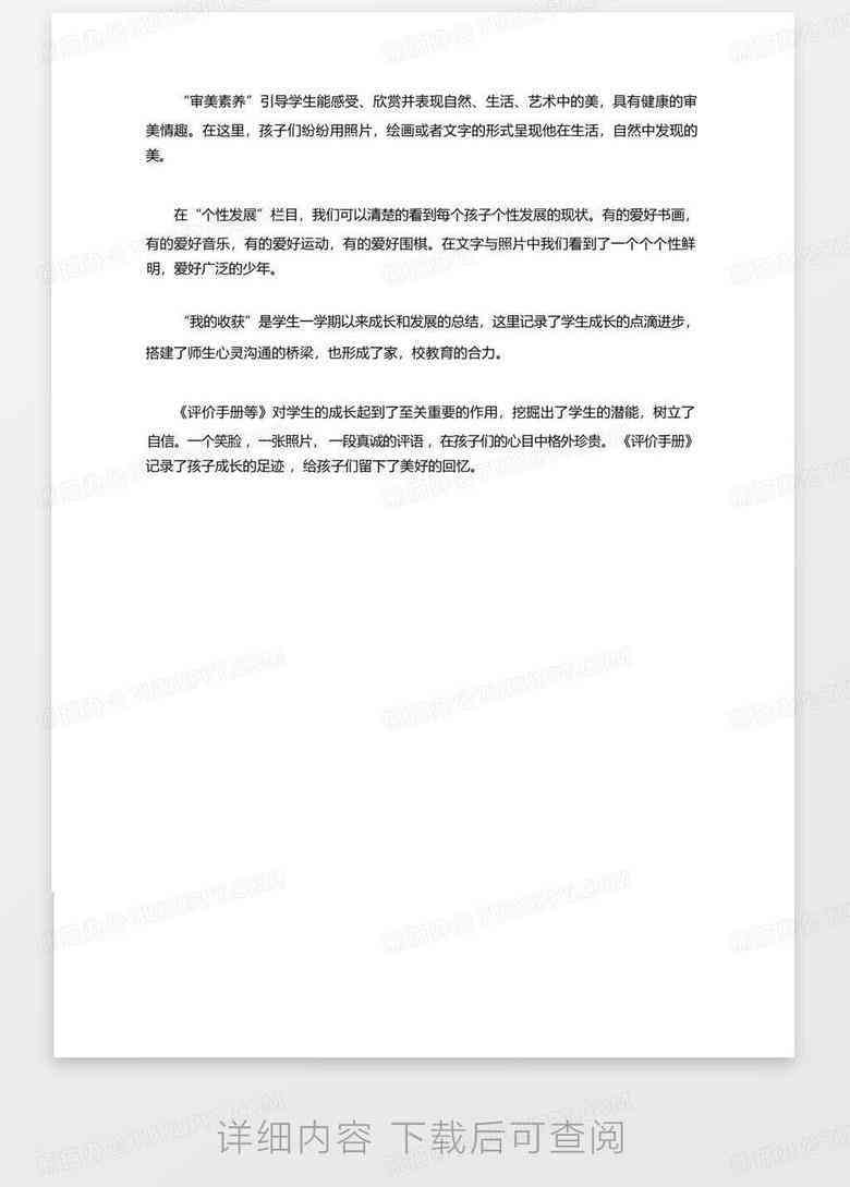 帮人写作文的网站推荐及赚钱软件评测与选择指南