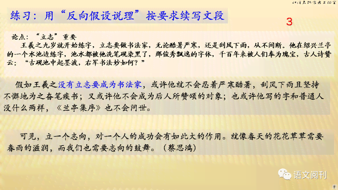 帮人写作文的网站推荐及赚钱软件评测与选择指南
