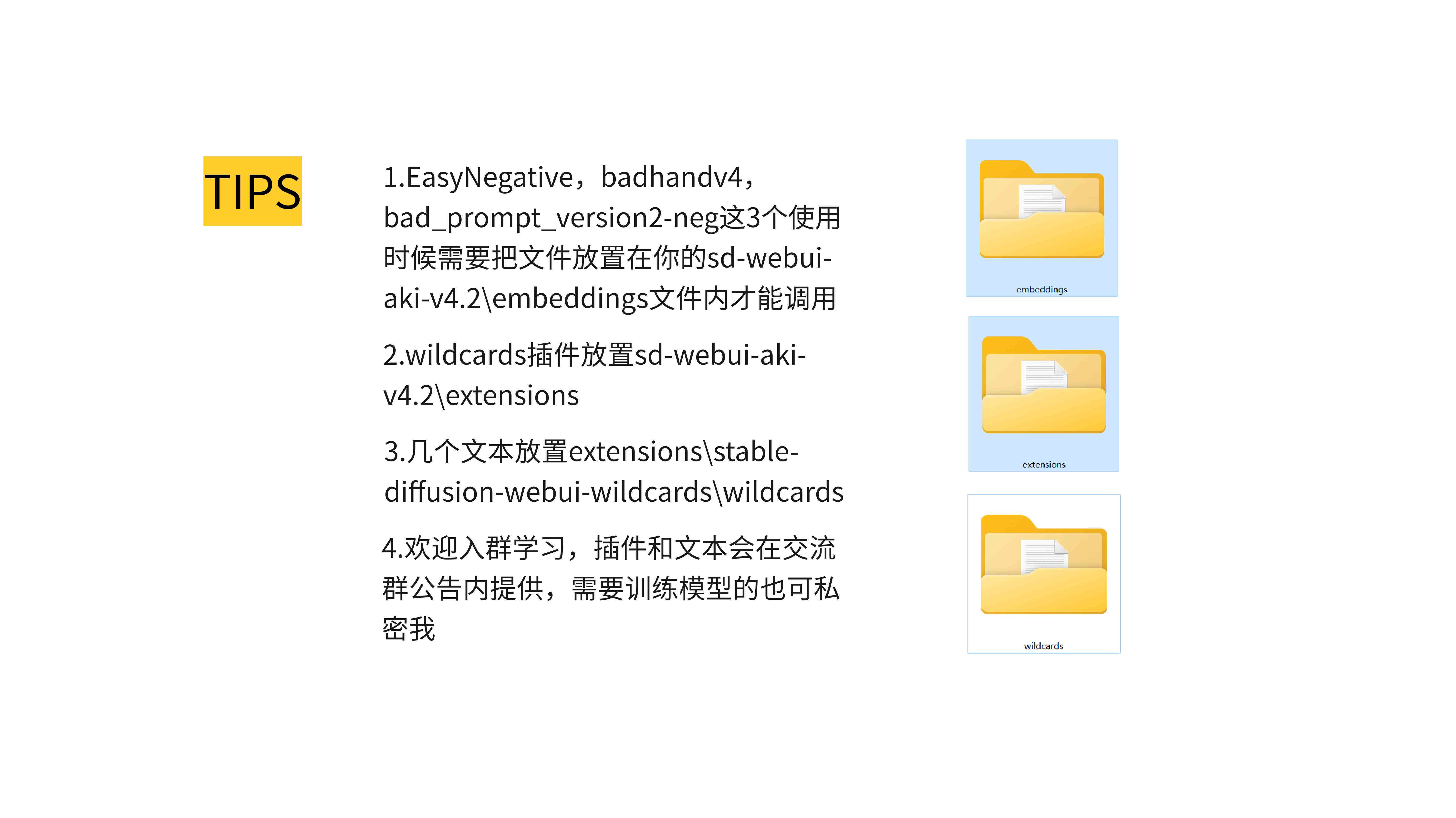 AI文件发送指南：详解多种AI文件格式传输与分享方法