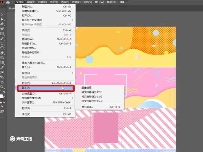 AI文件发送指南：详解多种AI文件格式传输与分享方法