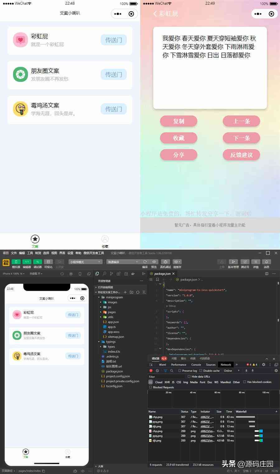 ai实现智能文案的软件：智能文案与自动生成工具汇总