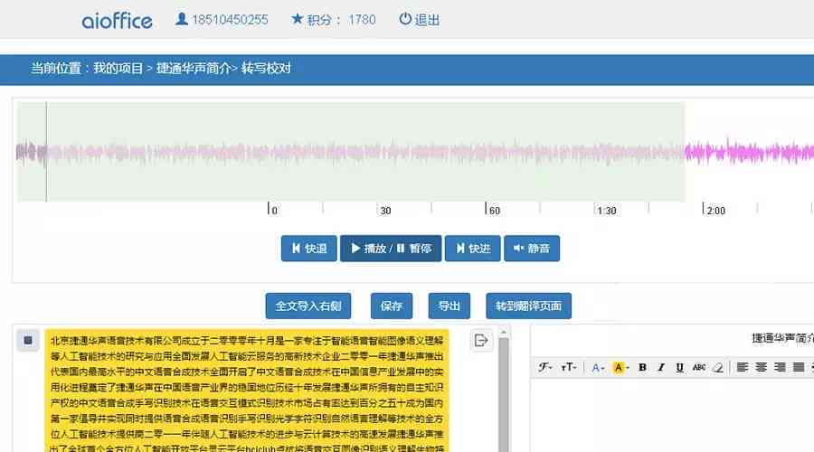 智能英文写作纠错与提升软件：全面批改、语法检查、风格优化一站式解决方案