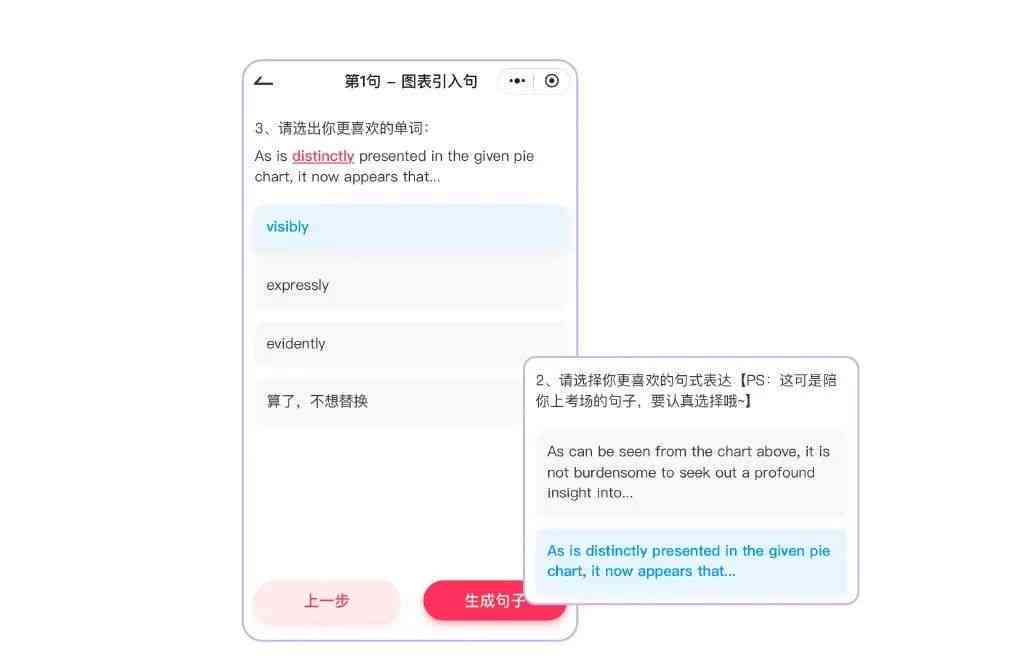 智能英文写作纠错与提升软件：全面批改、语法检查、风格优化一站式解决方案