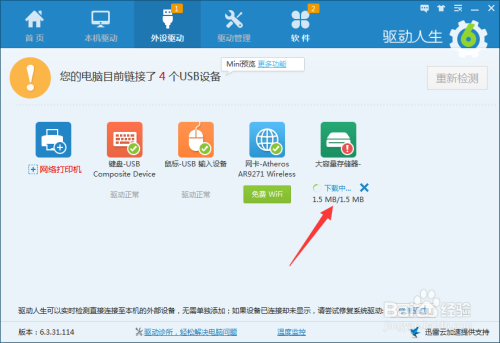 '腾讯AI写作助手安装失败：问题解析与解决策略'