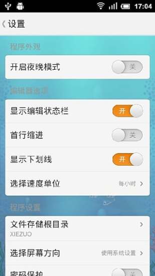 免费手机写作神器：随身高效创作助手