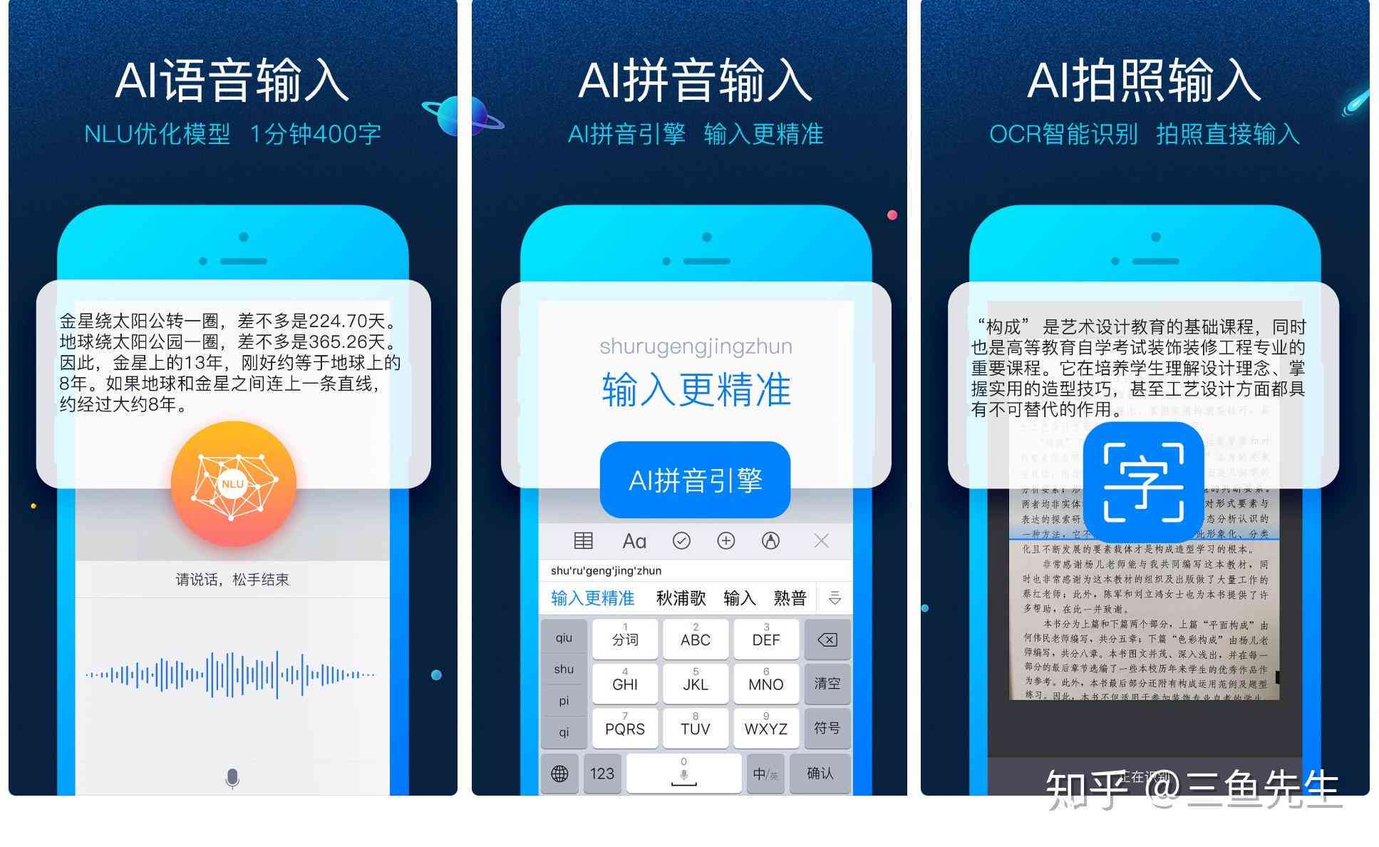 免费手机写作神器：随身高效创作助手