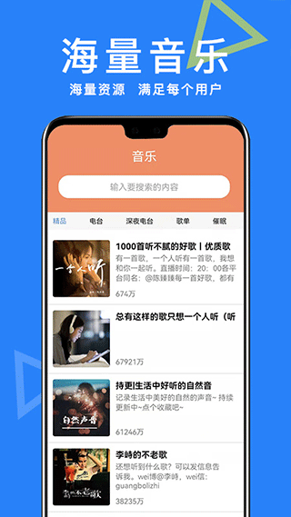 '原创智能AI文案助手手机版体验'