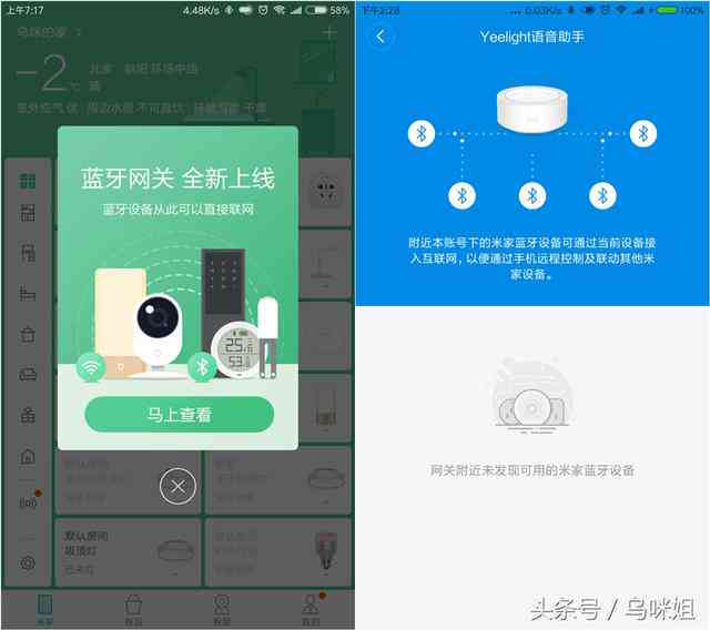 '原创智能AI文案助手手机版体验'