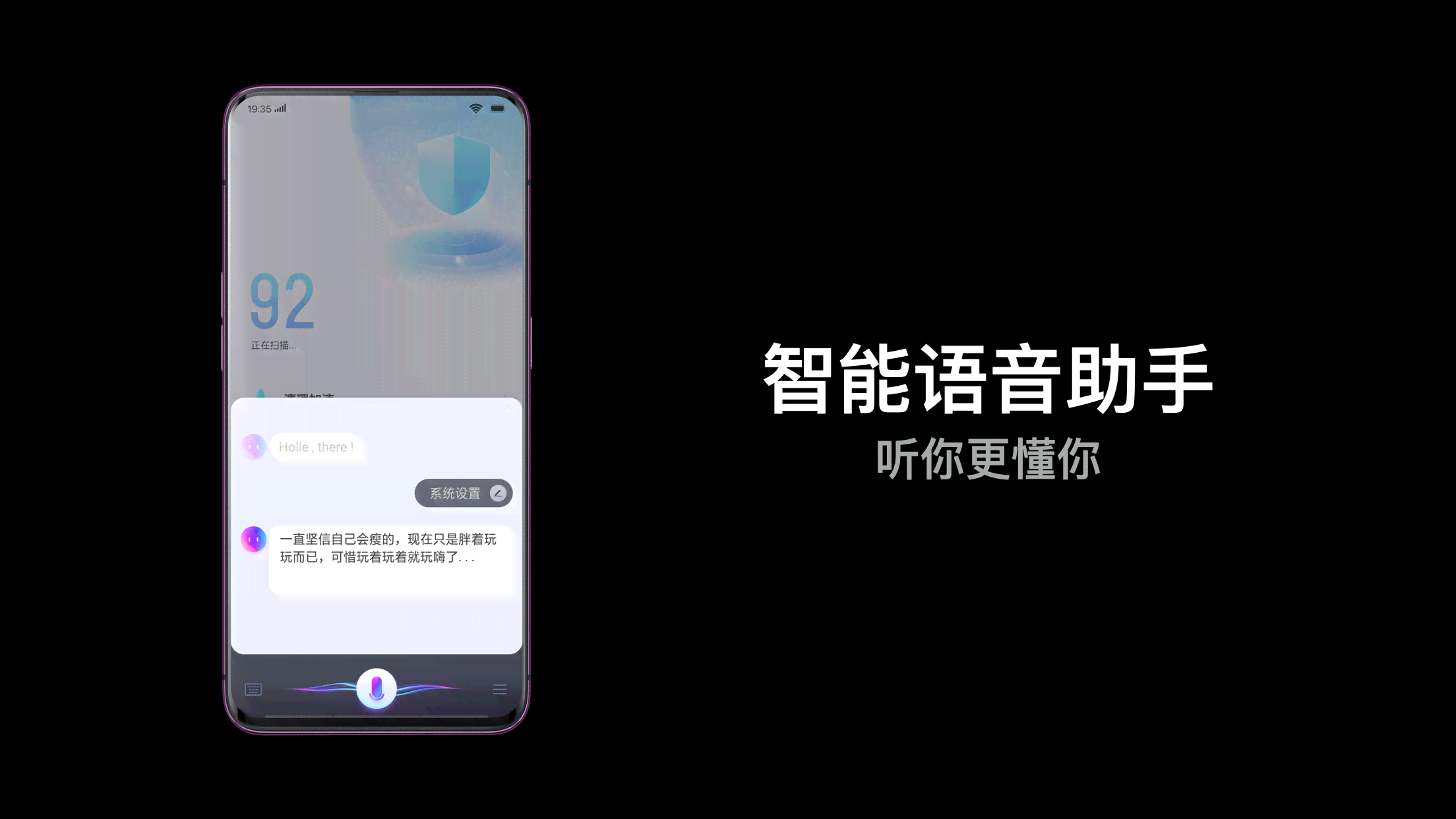 '原创智能AI文案助手手机版体验'