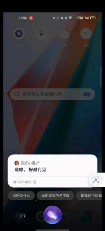 '原创智能AI文案助手手机版体验'