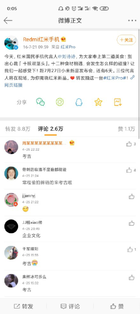 全面教程：如何创建智能AI原创文案手机应用，涵开发、优化与推广策略