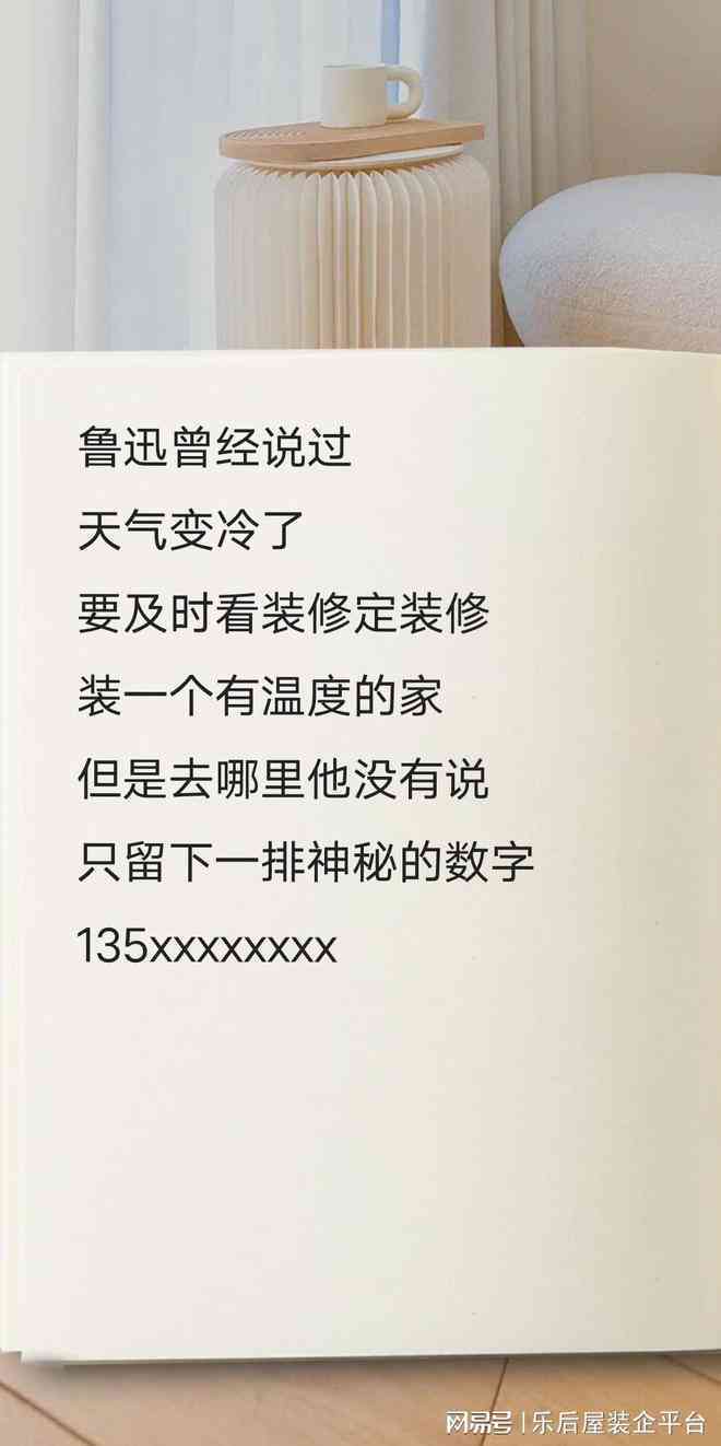 经典影视文案：汇编短句素材库，摘抄让用户欲罢不能