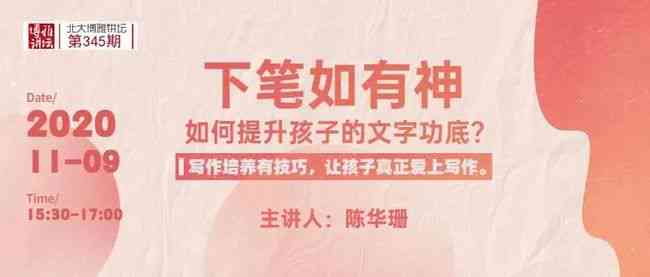 掌握影视剧本与传文案撰写高招：影视文案创作实用技巧攻略