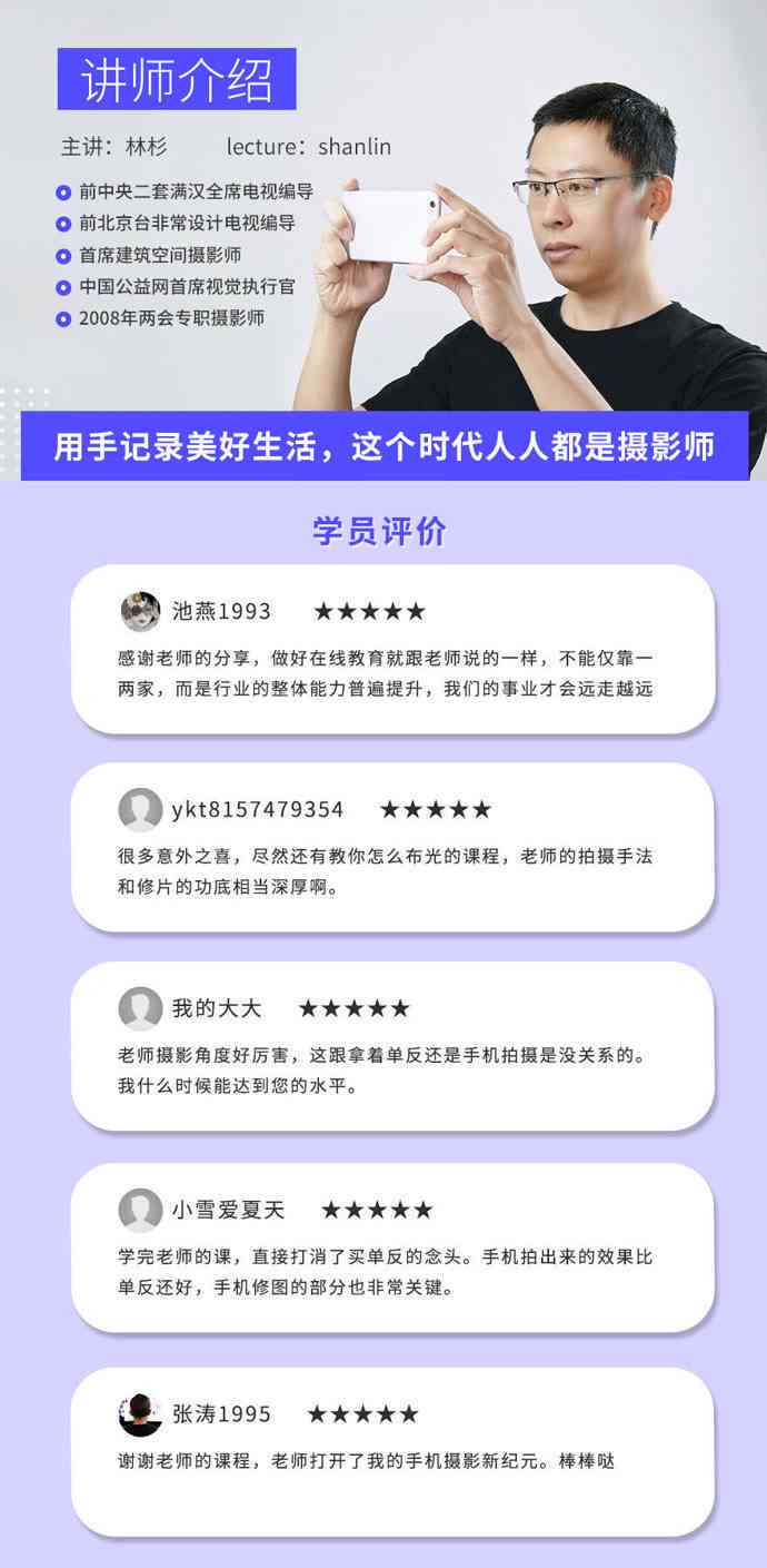 掌握影视剧本与传文案撰写高招：影视文案创作实用技巧攻略