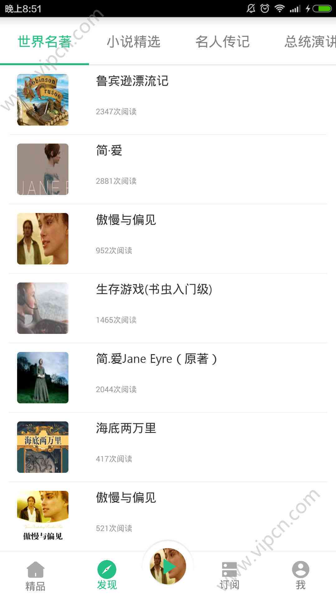 中文写作网站：推荐排名、热门平台一览及优劣分析