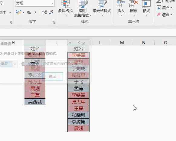 利用高效工具进行中文文章查重技巧探讨