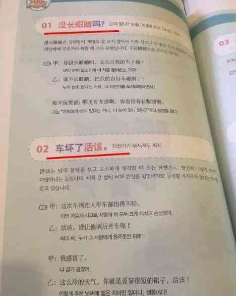 中文写作教程：金松林电子版及课后答案