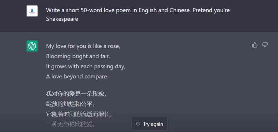 谷歌AI人工智能写作软件：、功能及助手介绍