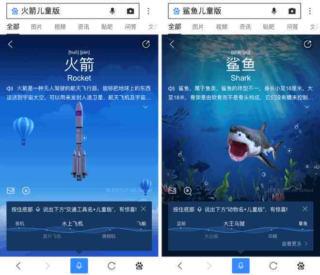 AI科普创作的原声：探索人工智能的艺术与科学边界